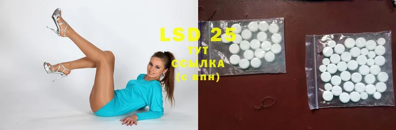 Лсд 25 экстази ecstasy Сортавала